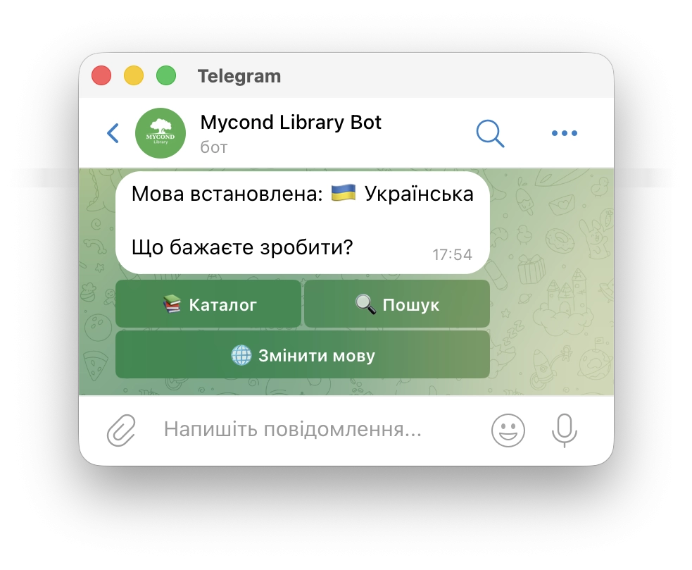 Mycond Telegram бот &mdash; головне меню бібліотеки маркетингових та технічних матеріалів