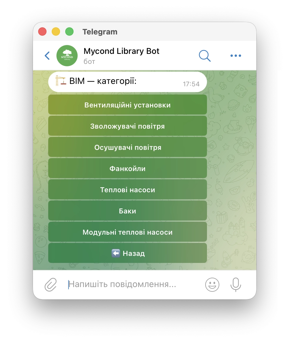 Mycond Telegram бот &mdash; вибір BIM категорії