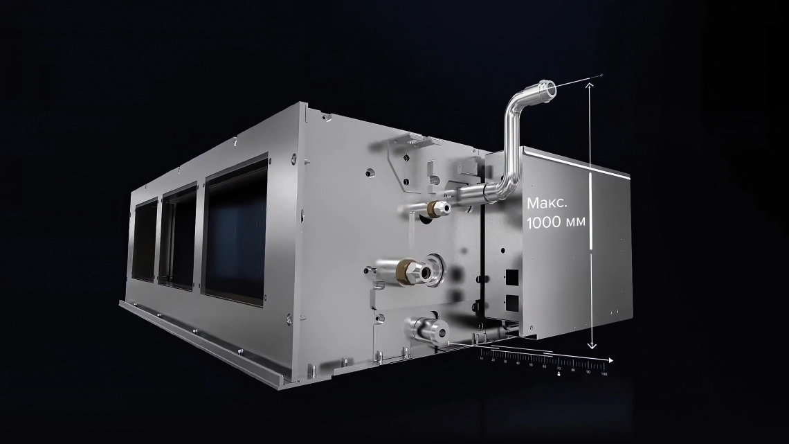 Jednostka kanałowa z pompą odprowadzającą 100% świeżego powietrza, wysokość podnoszenia do 1000 mm