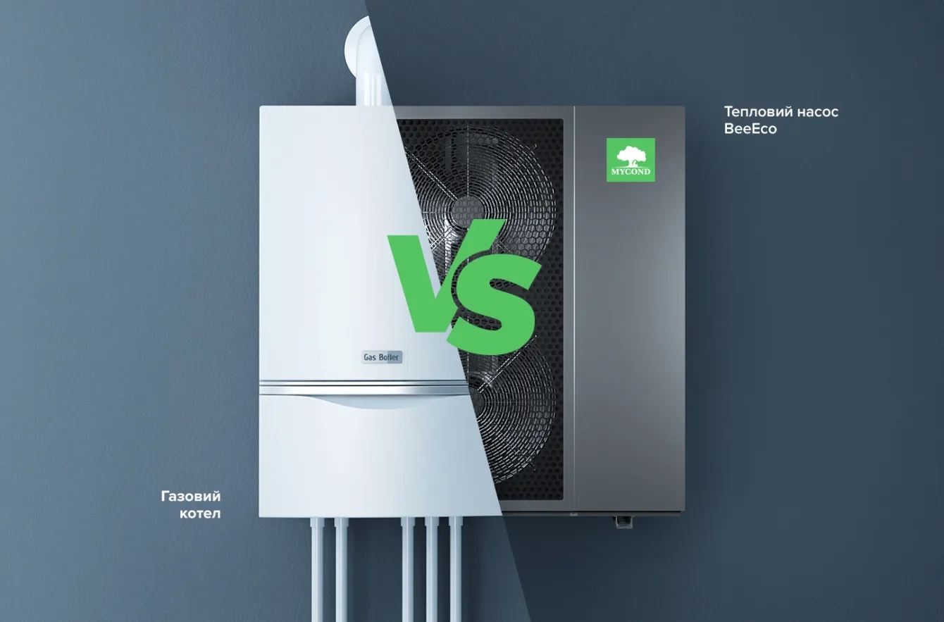 Replacement of gas boilers with heat pumps without reconstruction of the heating system